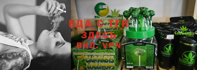 Cannafood марихуана  как найти наркотики  даркнет официальный сайт  Камень-на-Оби 