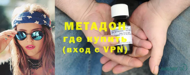 купить наркоту  Камень-на-Оби  Метадон methadone 